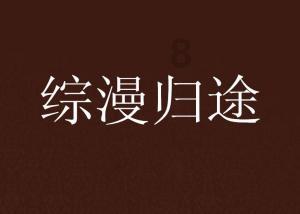 独坐红树林…猜一个数-智能问答网页,快速解答你的问题