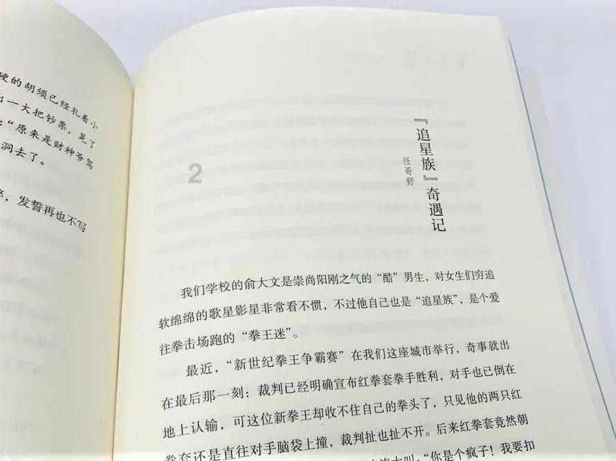 雷竞技与亚博