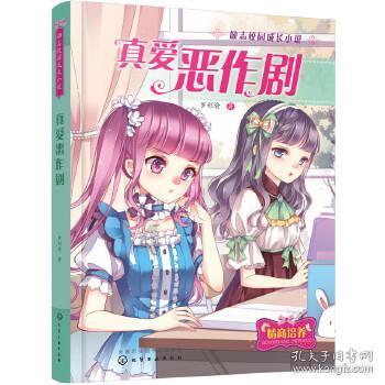 美图秀秀下载2023最新版