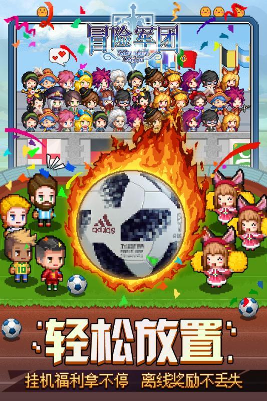 动物帮帮忙保卫家园