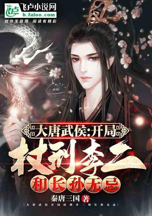 琅琊榜梁王的弟弟扮演者是谁