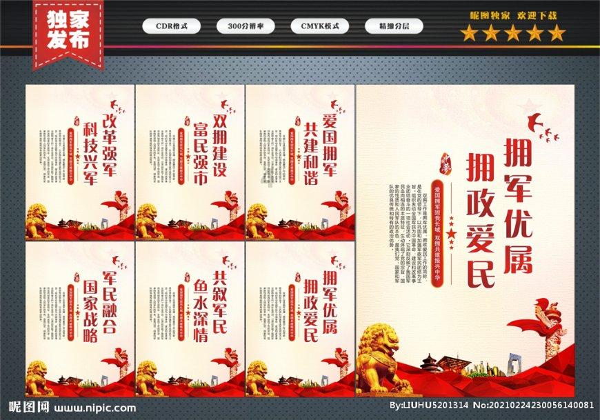 麻油猪血的做法，麻油猪血怎么做好吃，麻油猪血